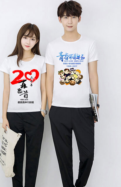 班服文化衫,公司活動(dòng)文化衫