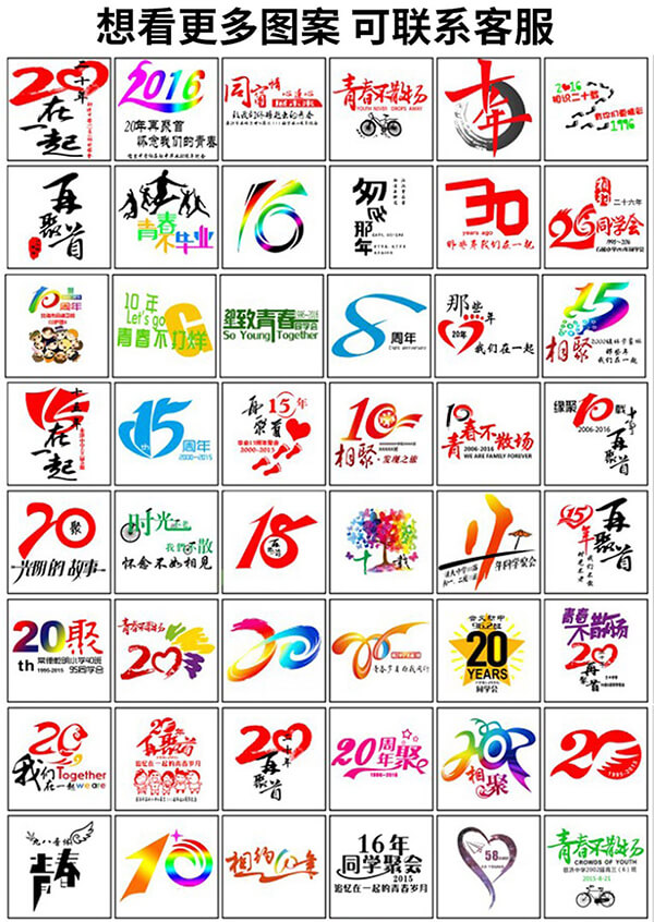 班服文化衫圖3