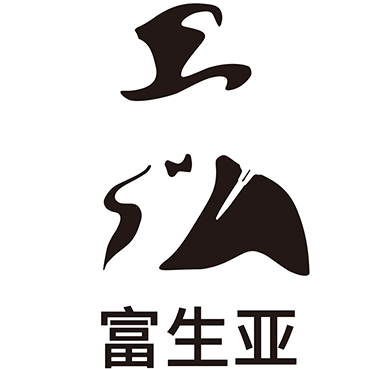 定制襯衫什么品牌好-富生亞