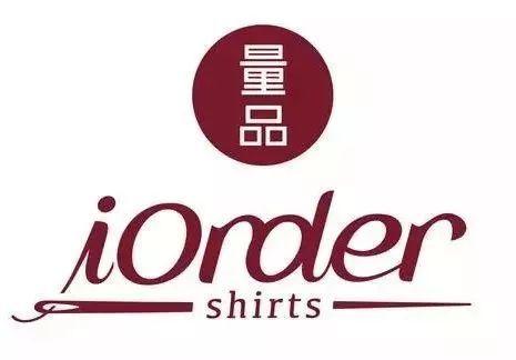 定制襯衫什么品牌好-良品
