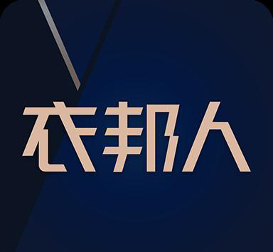 定制襯衫什么品牌好-衣邦人