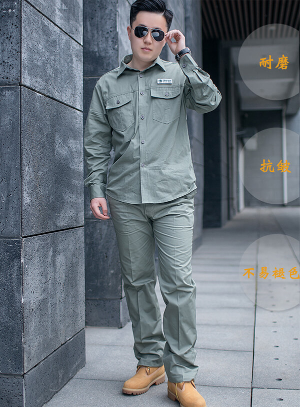 國家電網(wǎng)工作服夏裝圖2