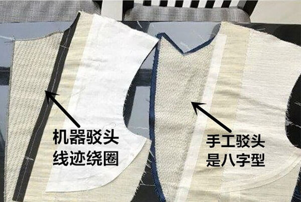 成都最好的手工定制西服-手工納駁頭