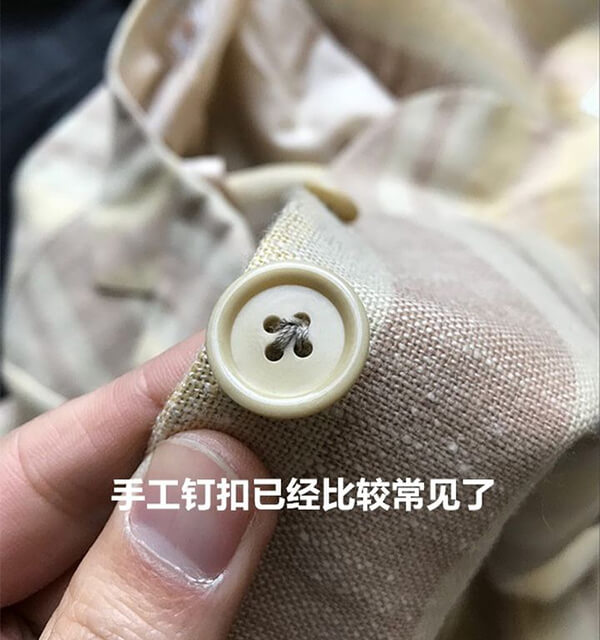 成都最好的手工定制西服-手工釘扣子