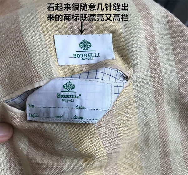 成都最好的手工定制西服-手縫面料標