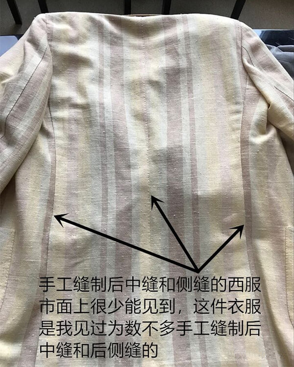 成都最好的手工定制西服-手工中縫和側縫
