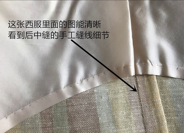 成都最好的手工定制西服-手工中縫