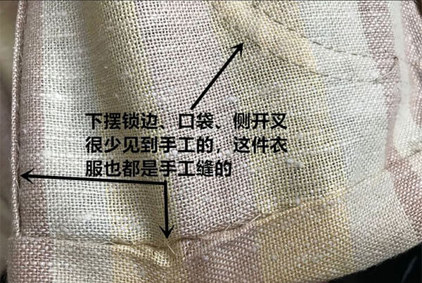 成都最好的手工定制西服-手工鎖邊