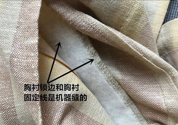 成都最好的手工定制西服-非手工部位2