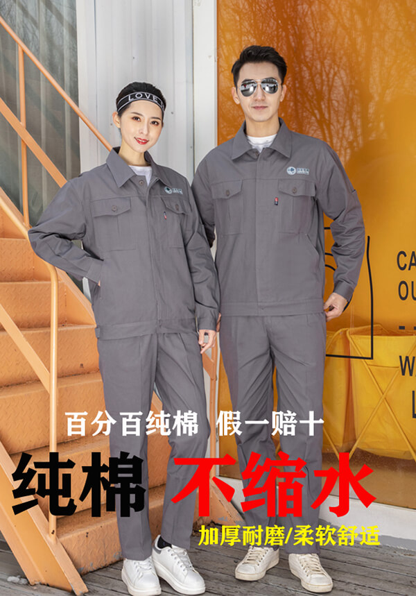 電力局工作服圖3