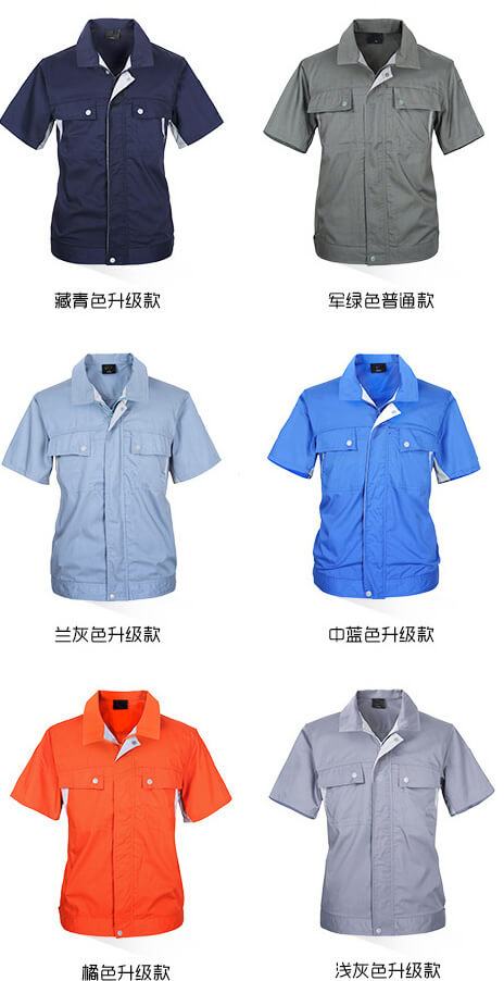 夏季勞保工作服顏色選擇