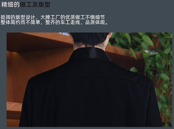 律師袍產(chǎn)品特色4