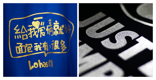 T恤印花工藝-燙金燙銀
