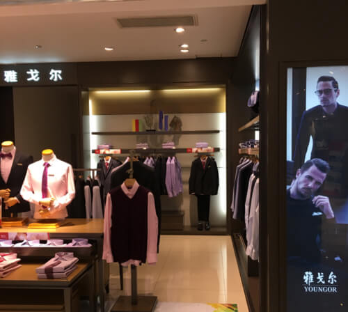 成都市中高檔西服專(zhuān)賣(mài)店-雅戈爾