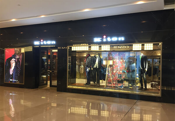 成都市中高檔西服專(zhuān)賣(mài)店-kiton