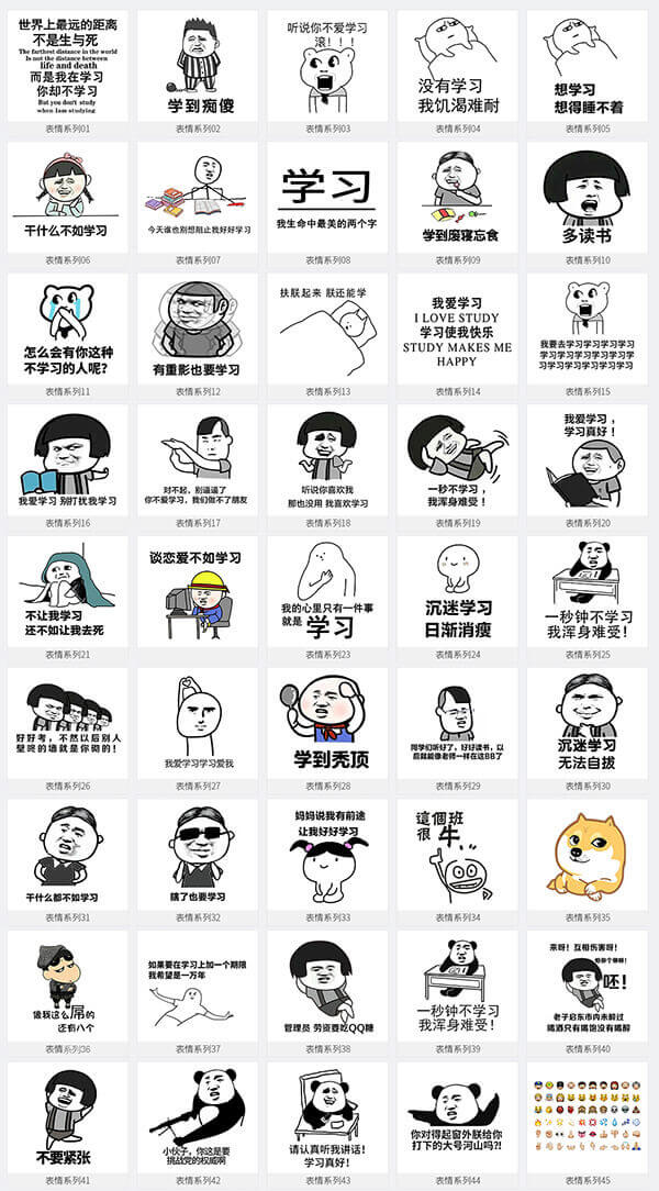 T恤縫制圖案素材-表情和文字