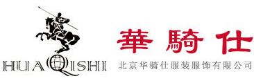醫療服裝廠(chǎng)家有哪些-華騎仕