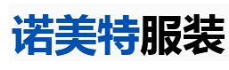 醫療服裝廠(chǎng)家有哪些-諾美特