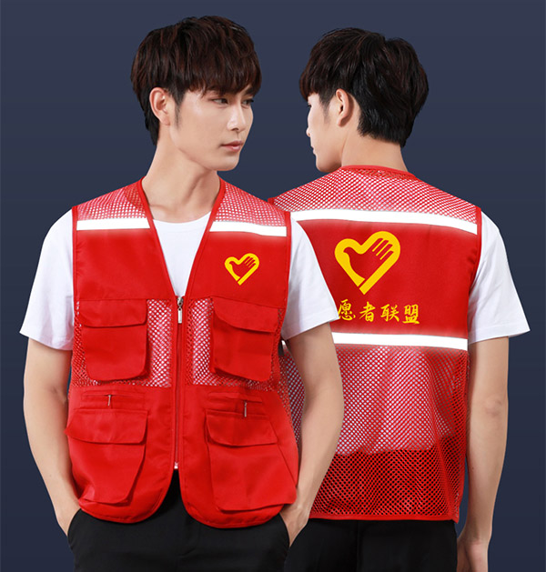 志愿者馬甲工作服定制
