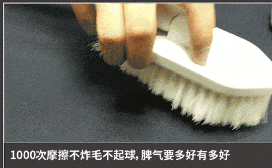 衛衣起球測試