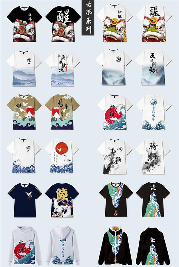 班服古風(fēng)系列