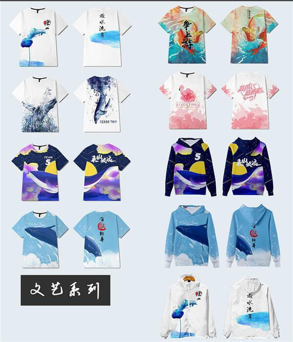 班服文藝系列