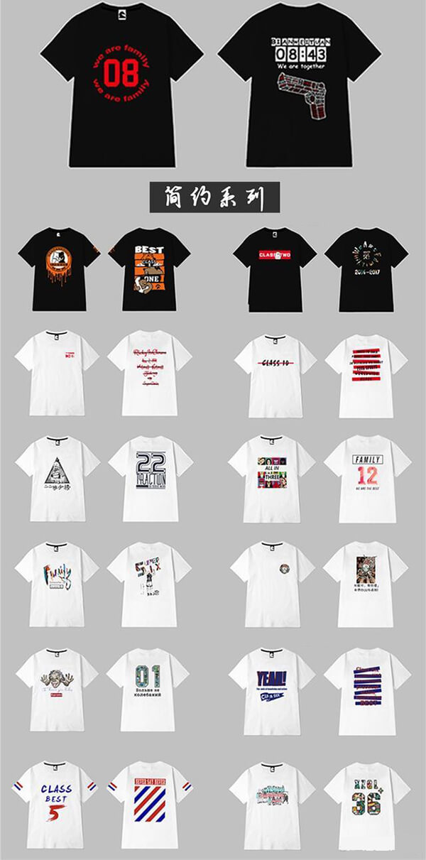 班服簡(jiǎn)約系列