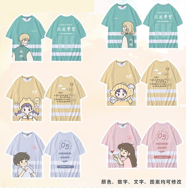 定做班服要多少錢(qián)