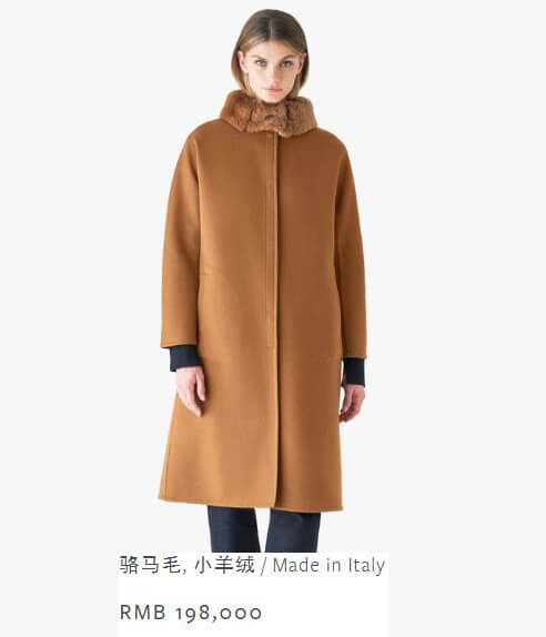 高檔女士羊絨大衣有哪些品牌-Loro Piana