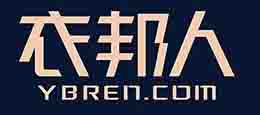 職業(yè)裝定制品牌排行榜100名——衣邦人