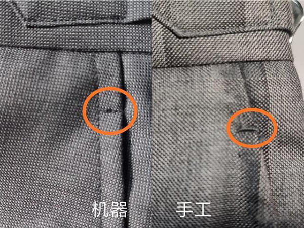套結