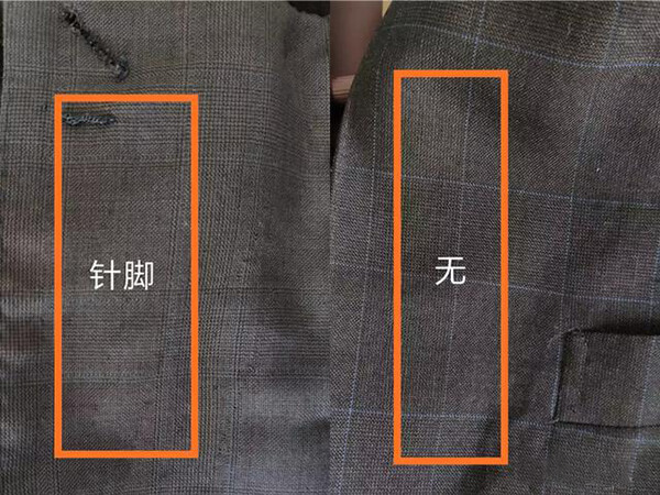 機器與手工納襯針腳對比