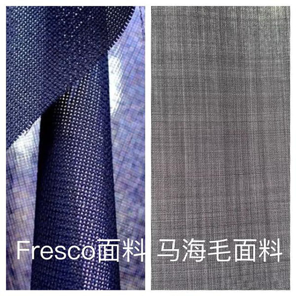馬海毛和fresco面料對比