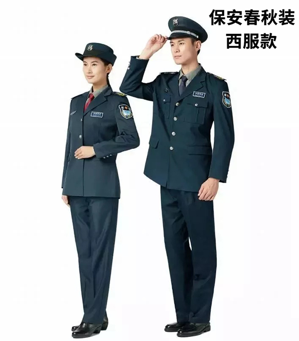 保安服西服款