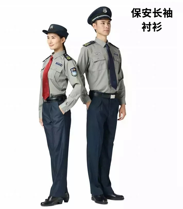 保安春秋裝襯衫