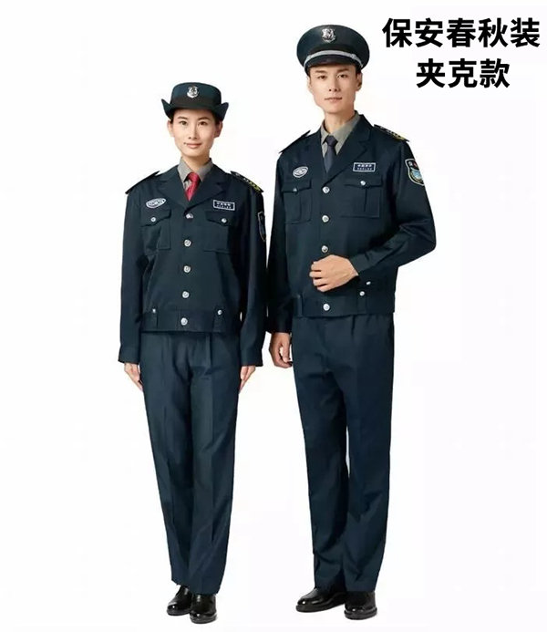 保安服套裝夾克款