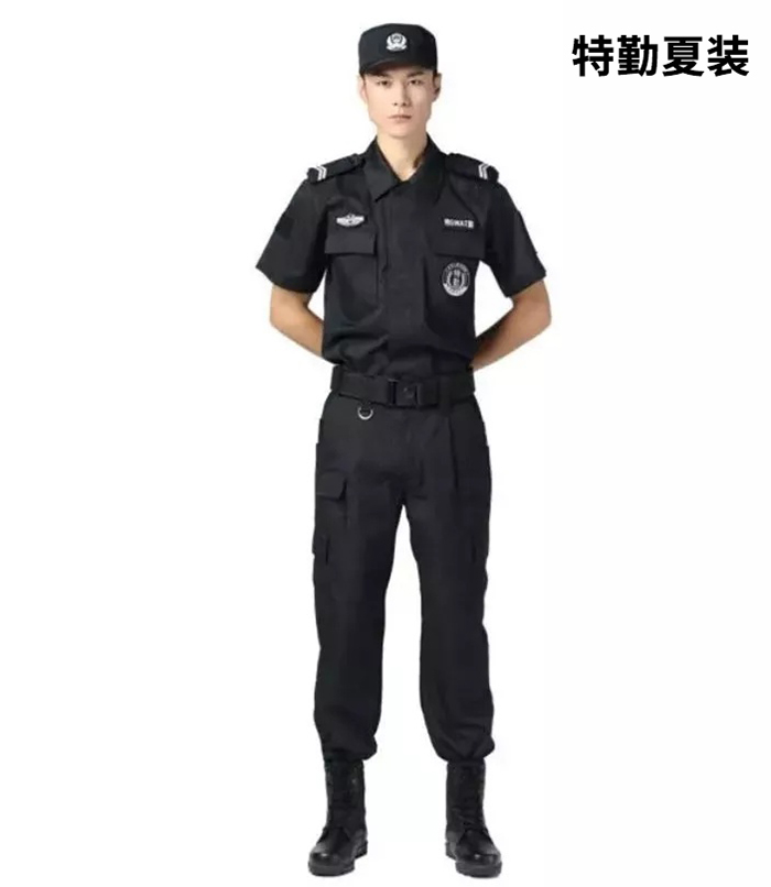 特勤服夏裝