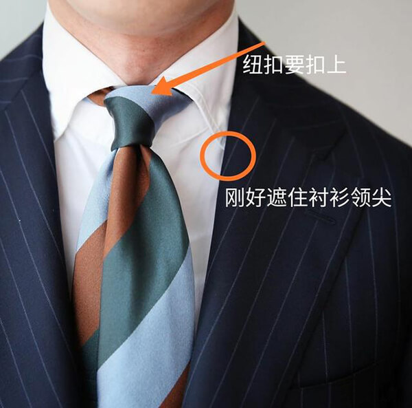 襯衫紐扣全扣上