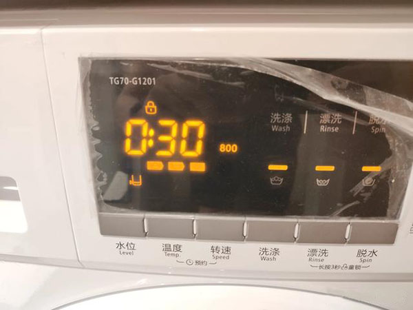 洗衣機