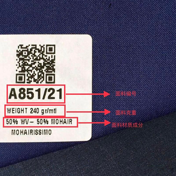 羊毛面料
