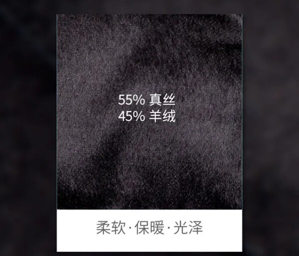 羽絨服面料