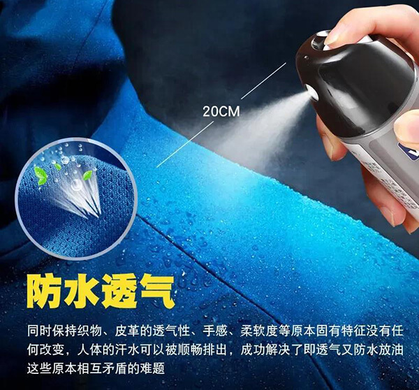 防潑水噴劑噴在服裝表層面料