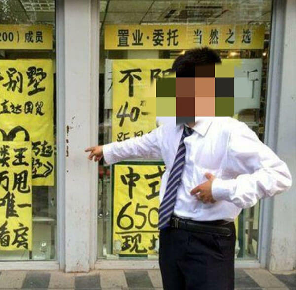 職業(yè)穿搭
