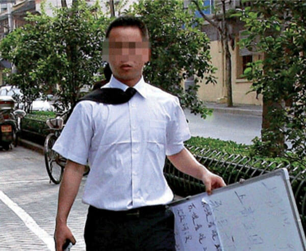 短袖搭配西褲