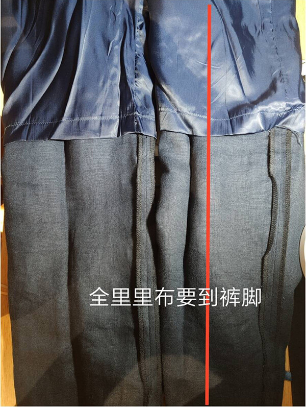 西褲里子