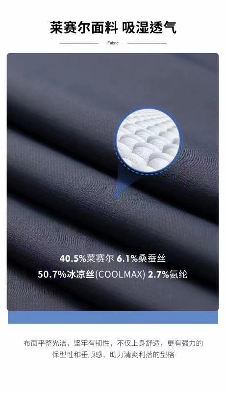 西褲2