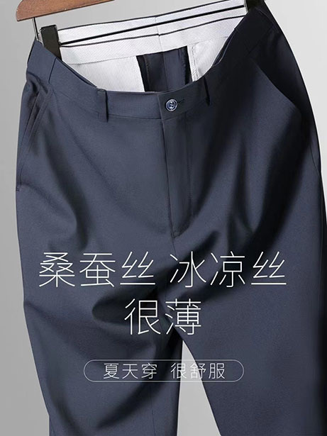 西褲1