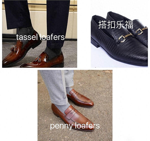 樂(lè )福鞋