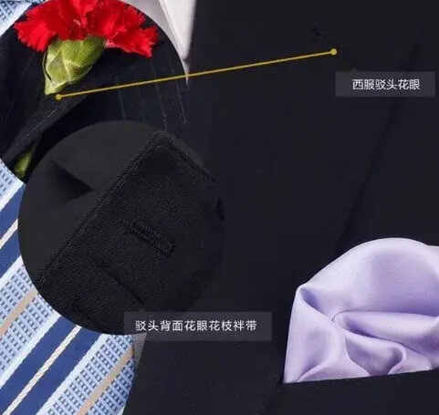 花枝袢