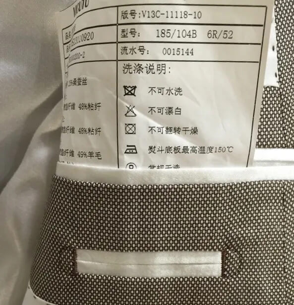 內袋放筆處